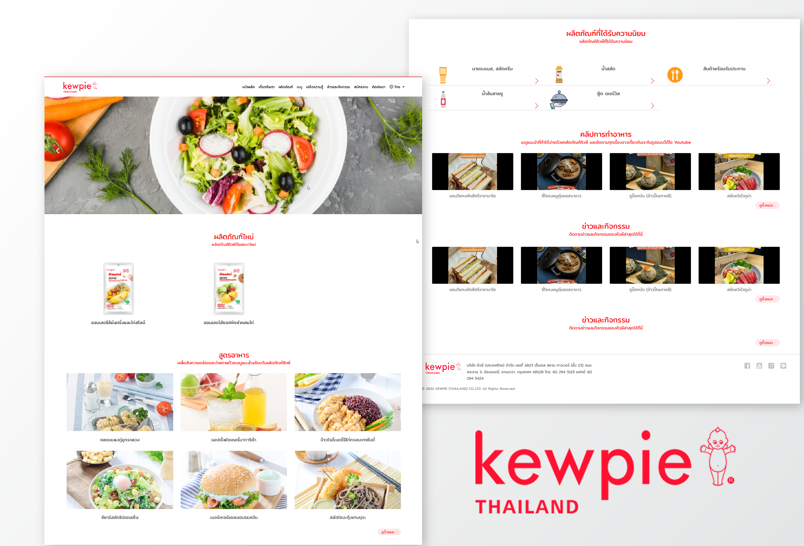 Kewpie Thailand